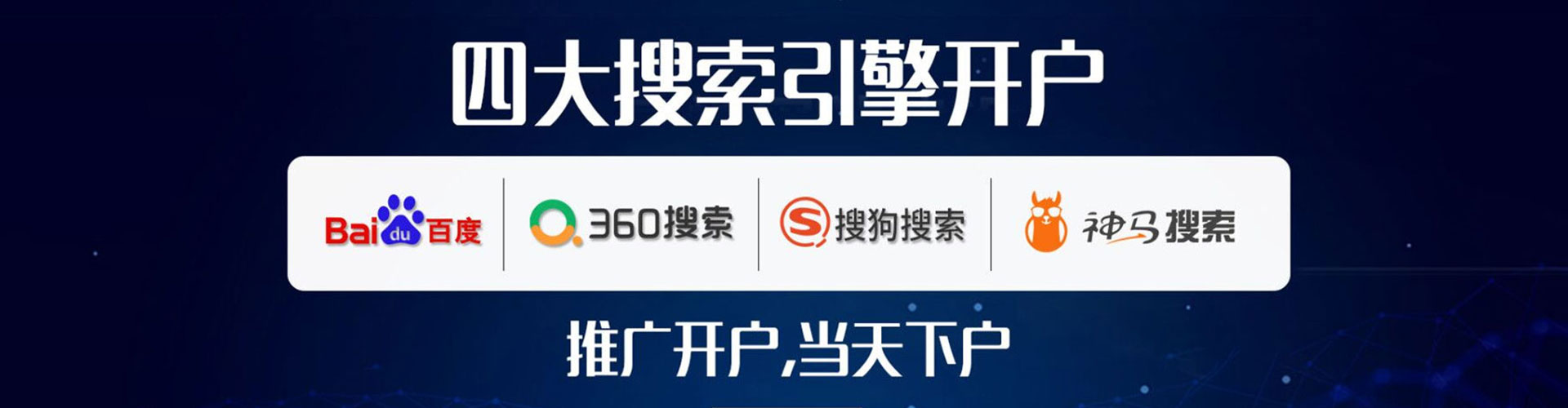 镇远信息流投放